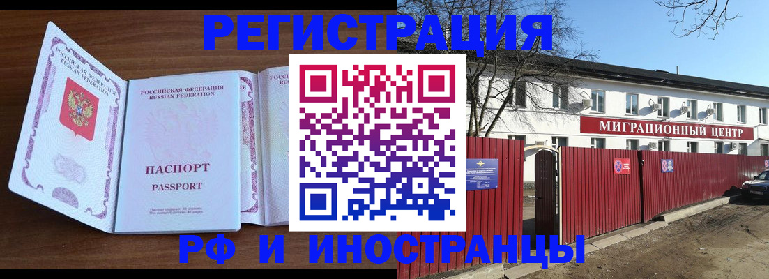 пропишу в квартире в Яхроме
