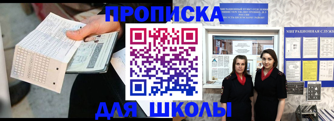 форма 3 в Яхроме